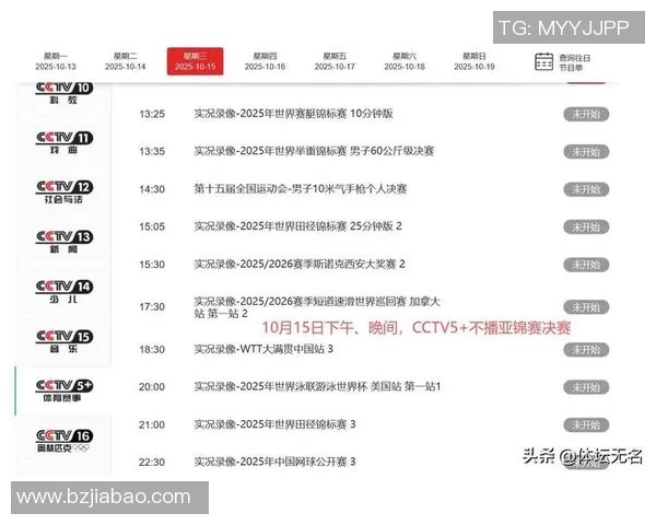 今日焦点战火热上演VAR对决全面升级胜负悬念即将揭晓