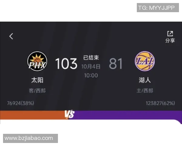 重磅！太阳或将缺席下一轮比赛