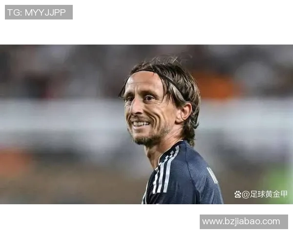 战术拆解：莫德里奇为何能掌控比赛节奏？