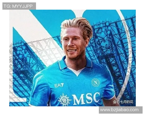 重磅转会！德布劳内或将登陆新东家