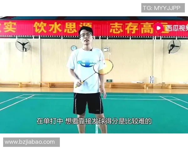 羽毛球单打关键技术突破及选手训练方法