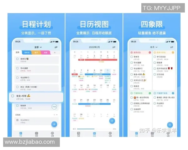 体育App推荐清单 体育App推荐清单