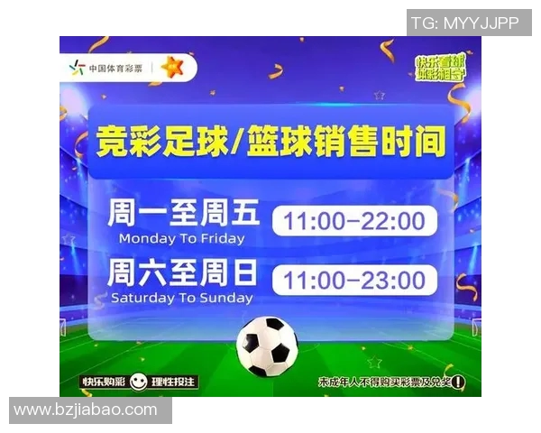 今日焦点战：英超对决即将打响