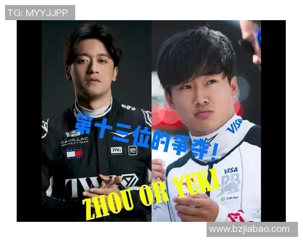 F1赛季最新车队排名与车手积分榜更新分析